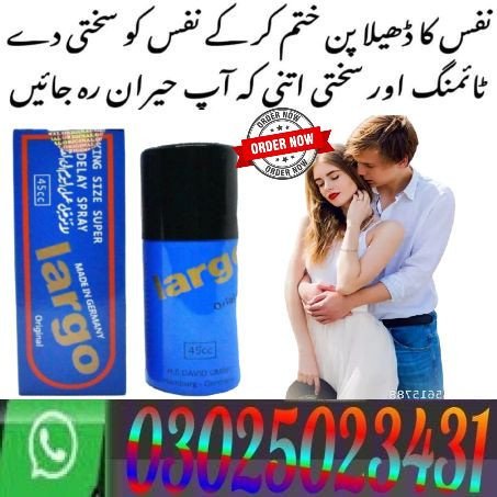 largo-delay-spray-in-sahiwal-03025023431-big-0
