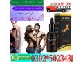 velgrow-oil-in-pakistan-03025023431-small-1