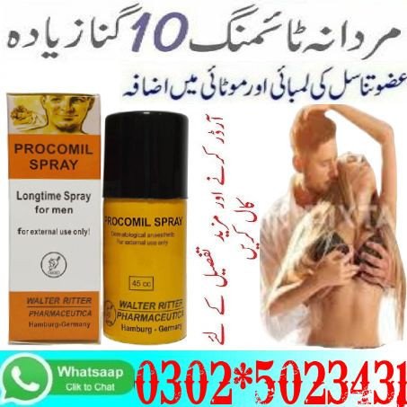 velgrow-oil-in-pakistan-03025023431-big-0