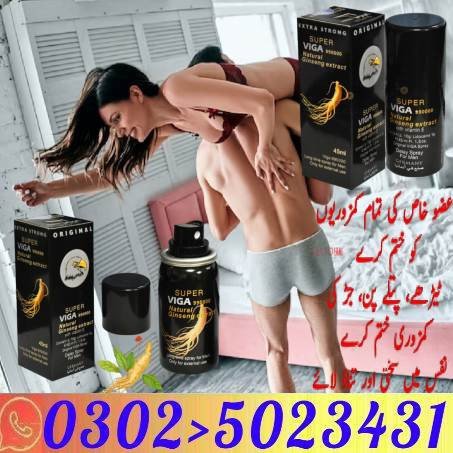 velgrow-oil-in-pakistan-03025023431-big-2