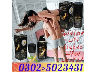 Velgrow Oil in Faisalabad / 03025023431