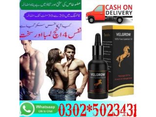 Velgrow Oil in Rawalpindi / 03025023431