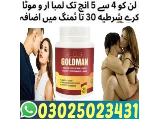 Velgrow Oil in Hyderabad / 03025023431