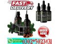 2400mg-lab-grade-cbd-oil-in-lahore-03025023431-small-0