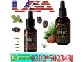 2400mg-lab-grade-cbd-oil-in-faisalabad-03025023431-small-1