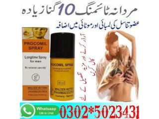 15cc Procomil Delay Spray In Pakistan $: 03025023431 ) All equal