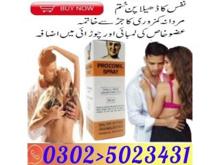 15cc Procomil Delay Spray In Pakistan $: 03025023431 ) All equal