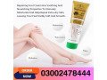 aichun-beauty-repairing-foot-cream-in-faisalabad-03002478444-small-0