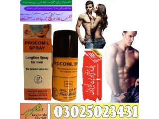 15cc Procomil Delay Spray In Islamabad $: 03025023431 ) All equal