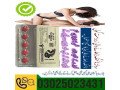 black-cobra-tablets-in-peshawar-03025023431-madicel-services-small-0