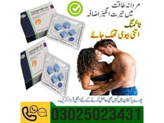 Original Pfizer Viagra Tablets Price In Quetta ~ 03025023431 ~ Madicel Services