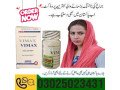 vimax-pills-price-in-islamabad-03025023431-madicel-services-small-0