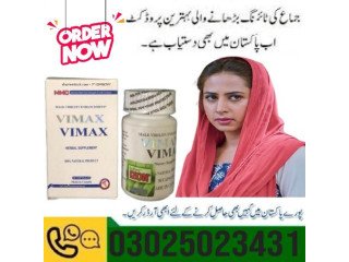 Vimax Pills Price in Sheikhupura ~ 03025023431 ~ Madicel Services