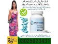 peak-height-tablets-in-larkana-03025023431-madicel-services-small-0