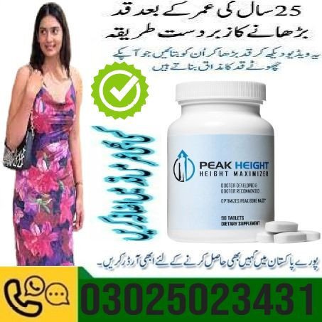 peak-height-tablets-in-larkana-03025023431-madicel-services-big-0