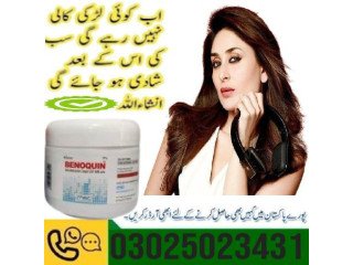 Benoquin Monobenzone Cream In Peshawar ~ 03025023431 ~ Madicel Services