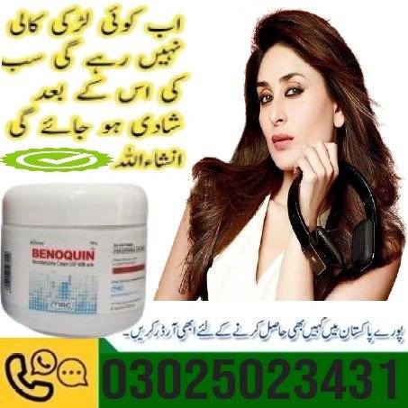 benoquin-monobenzone-cream-in-larkana-03025023431-madicel-services-big-0