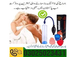 Handsome Up Pump Quetta ~ 03025023431 ~ Madicel Services