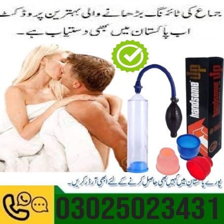 handsome-up-pump-in-larkana-03025023431-madicel-services-big-0