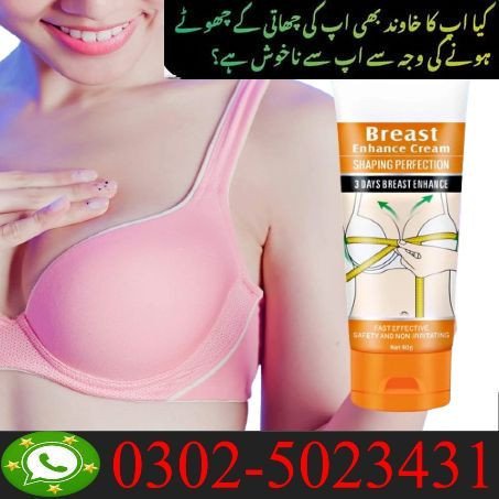 guanjing-breast-enlargement-cream-in-bahawalpur-03025023431-madicel-services-big-0