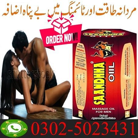 pure-sanda-oil-in-islamabad-03025023431-madicel-services-big-0