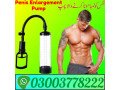 penis-enlargement-pump-price-in-hyderabad-03003778222-small-0