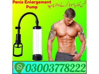 Penis Enlargement Pump Price In Jhang | 03003778222