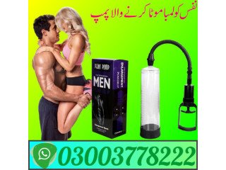 Penis Enlargement Pump Price In Dera  | 03003778222