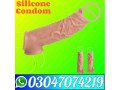 silicone-condom-in-sargodha-03047074219-small-0