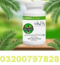 body-buildo-capsule-in-pakistan-03200797828-big-0