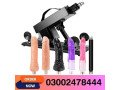 sex-machine-thrusting-machine-for-women-in-okara-03002478444-small-0