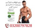 body-buildo-capsule-in-faisalabad-03200797828-small-0