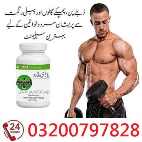 body-buildo-capsule-in-quetta-03200797828-big-0