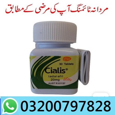 cialis-30-tablets-in-gujranwala-03200797828-big-0