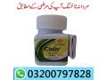 cialis-30-tablets-in-islamabad-03200797828-small-0