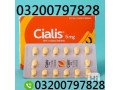 cialis-5mg-tablets-in-pakistan-03200797828-100-original-small-0