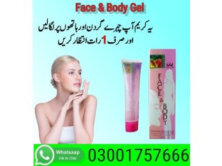 Face & Body Gel In Rawalpindi - 03001757666