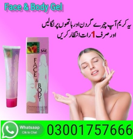 face-body-gel-in-rawalpindi-03001757666-big-0