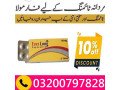 everlong-tablets-in-pakistan-03200797828-100-original-small-0