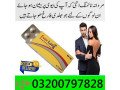 everlong-tablets-in-sargodha-03200797828-small-0