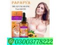 papaya-breast-essential-oil-price-pakistan-03003778222-small-0