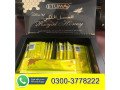 etumax-royal-honey-in-gujrat-03003778222-small-0