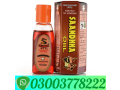 saandhha-oil-for-sale-in-pakistan-03003778222-small-0