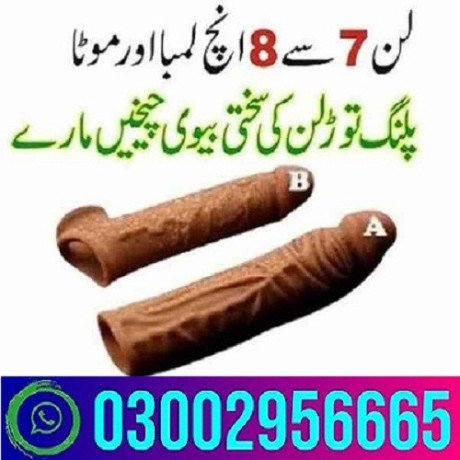 6-inch-skin-color-condom-in-daska-gojra-03002956665-big-0