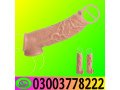 silicone-condom-price-in-peshawar-03003778222-small-0