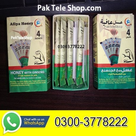 afiya-honey-price-in-pakistan-03003778222-big-0