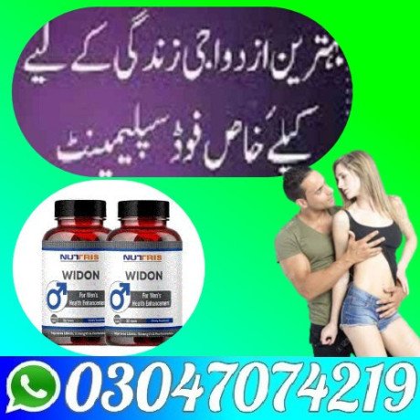 widon-tablets-in-sadiqabad-03047074219-big-1