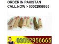 6-to-7-inch-skin-color-condom-in-pakistan-03002956665-small-0