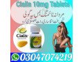 cialis-30-tablets-in-lahore-03047074219-small-0
