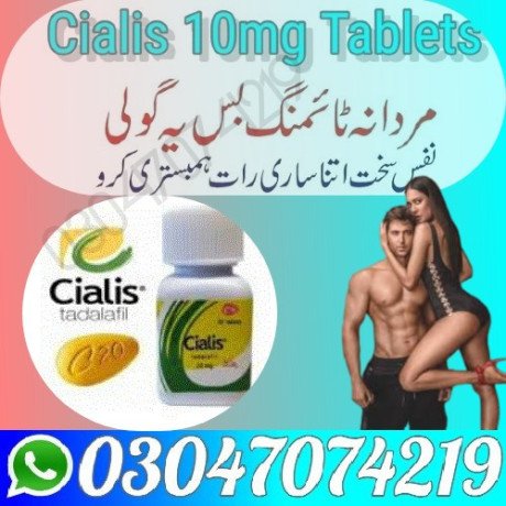 cialis-30-tablets-in-lahore-03047074219-big-0